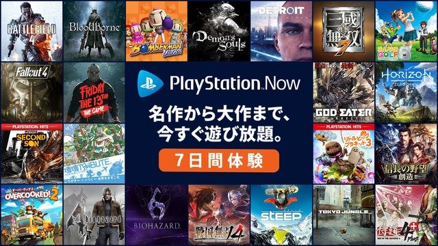 『The Last of Us Part II』『FFVIII Remastered』が期間限定で追加！その他『Fallout 76』など3タイトルも登場の「PS Now」10月度ラインナップ公開