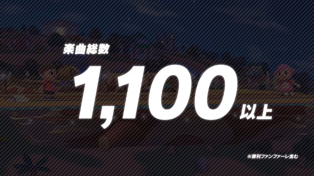 『スマブラSP』これまでの総撃墜数は「900億回」以上！いずれも凄まじい“計11項目のゲーム内実績”公開