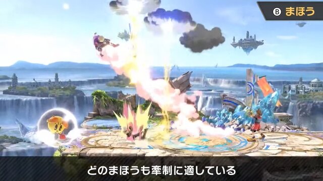 『スマブラSP』ソラは、空中を制する高機動と3種の魔法を使い分ける新ファイター！ 配信前に予習してライバルに差をつけろ