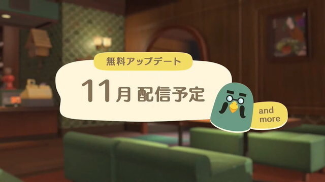 「喫茶 ハトの巣」追加が期待！「あつまれ どうぶつの森 Direct」10月15日放送決定、11月アプデ情報を紹介