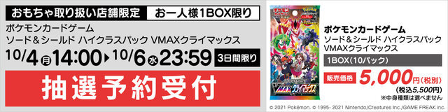 『スマブラ』の“ソラ参戦”はインパクト強すぎた！？―今週読まれたニュースランキング