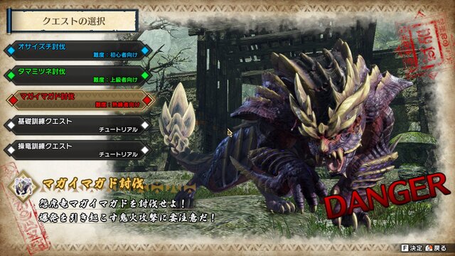 Steam版『モンスターハンターライズ』は、グラフィック強化で狩猟体験がよりリアルに！ Switch版とのプレイ感触の違いも【プレイレポ】