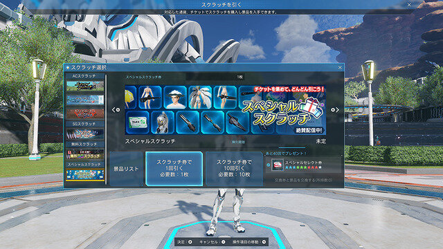 『PSO2 NGS』ジェットブーツとデュアルブレードで戦う新クラス「バウンサー」実装！その他新クエや新機能ミッションパス等登場