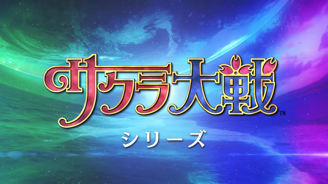 『スパロボ30』DLCにて 『サクラ大戦』シリーズが参戦！『OG』からは「龍虎王」などが登場