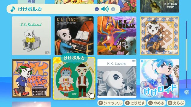 『あつ森』最終アプデのダイレクト映像、隠れた小ネタに気づいた？ 見逃せない新情報8選