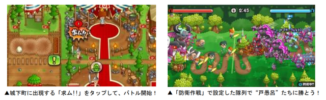 『城ドラ』×「幽☆遊☆白書」コラボ復刻開催中！「浦飯幽助」には新たな激レアお着替え「闘神の継承者」が追加