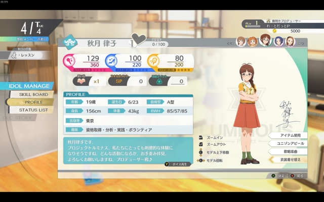 輝く向こう側に見る景色とは？15周年を迎えるアイドル育成ADV『アイドルマスター スターリットシーズン』【爆レポ】