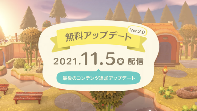 「あつまれ どうぶつの森 Direct 2021.10.15」