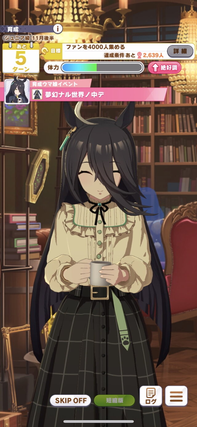 『ウマ娘』タキオンの研究室に新事実判明！マンハッタンカフェとの共用スペースだと明らかに