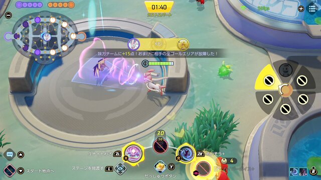 『ポケモンユナイト』アプデで「サンダー」はどう変わった？ ついに「サンダーゲー」から脱出か