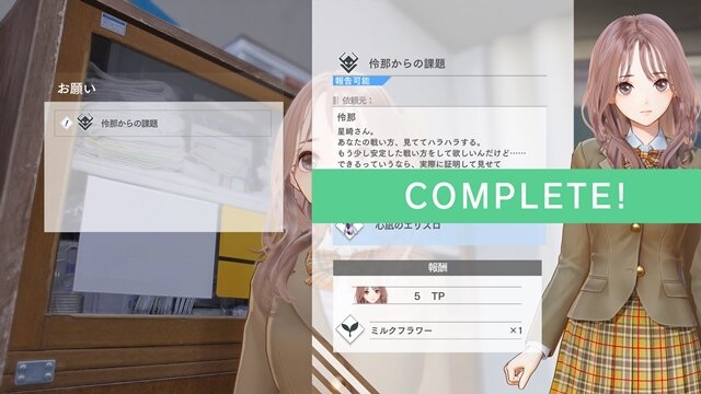 『ブルリフT』発売を記念してフォトコンテスト＆感想ツイートキャンペーンが開催中！少女たちの青春を体感しよう