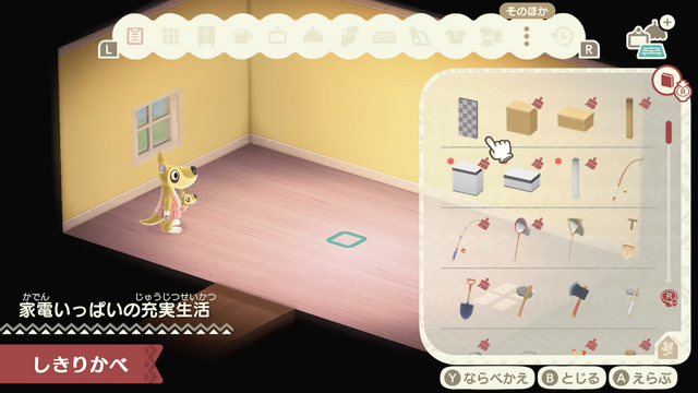 『あつまれ どうぶつの森 ハッピーホームパラダイス』紹介映像