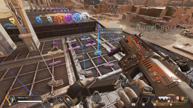 ワットソンのリワーク、G7はケアパケ入り！『Apex Legends』先行体験レポ―アッシュは攻撃特化レジェンドに