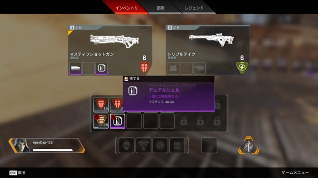 ワットソンのリワーク、G7はケアパケ入り！『Apex Legends』先行体験レポ―アッシュは攻撃特化レジェンドに