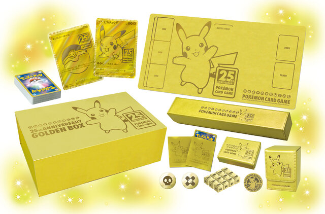 定価2倍以上の転売品に注意！『ポケカ』25周年記念ゴールデンボックス、受注生産が正式に決定