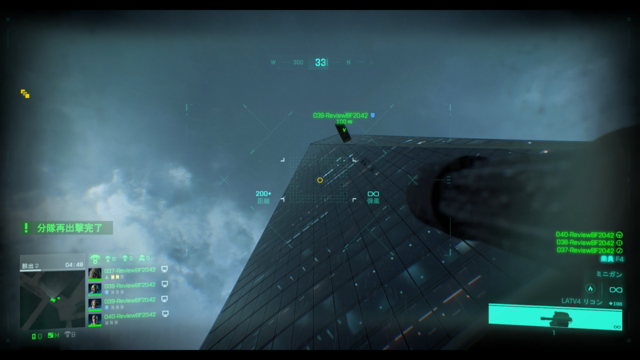 これが新たなBFだ！『バトルフィールド 2042』新解釈バトロワ「ハザードゾーン」で実際に脱出してみた