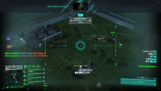 これが新たなBFだ！『バトルフィールド 2042』新解釈バトロワ「ハザードゾーン」で実際に脱出してみた