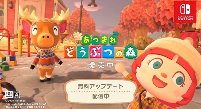 『あつまれ どうぶつの森』ついに待望の「斜め撮り」追加！インスタグラマーも大満足の1枚が可能に