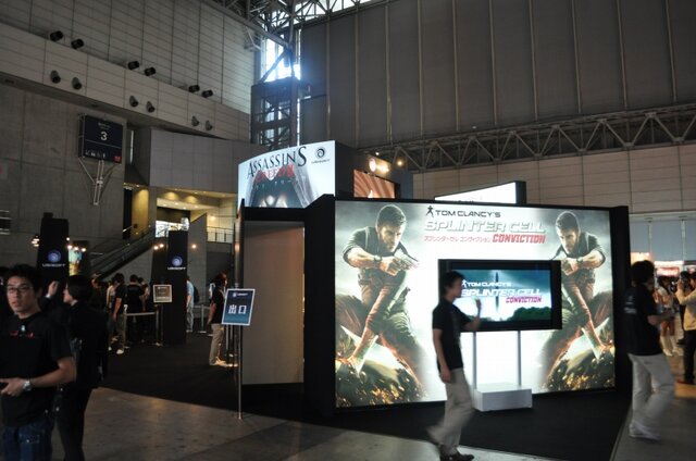 【TGS2009】東京ゲームショウ2009 初日がオープン