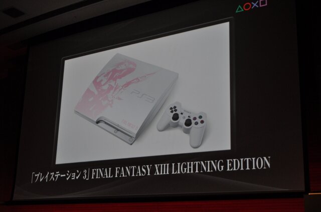 【TGS2009】PSP-3000値下げ、GT5発売日決定、あのタイトルがモーション対応に!?・・・SCEJプレスカンファレンス(速報)