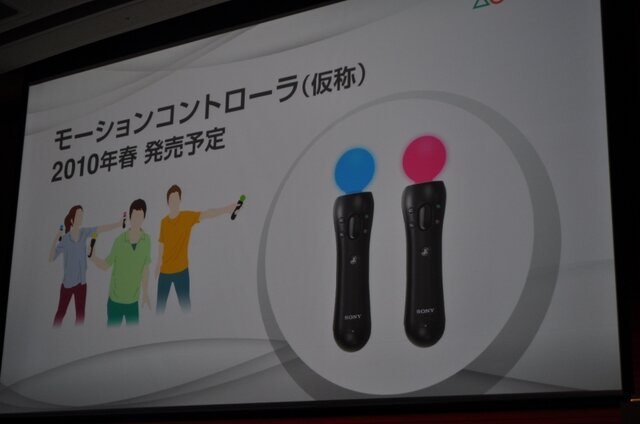 【TGS2009】PSP-3000値下げ、GT5発売日決定、あのタイトルがモーション対応に!?・・・SCEJプレスカンファレンス(速報)