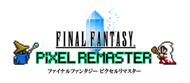 思い出の曲を現代風にアレンジする難しさとは？『FF ピクセルリマスター』における考え方や手法を担当者が語る