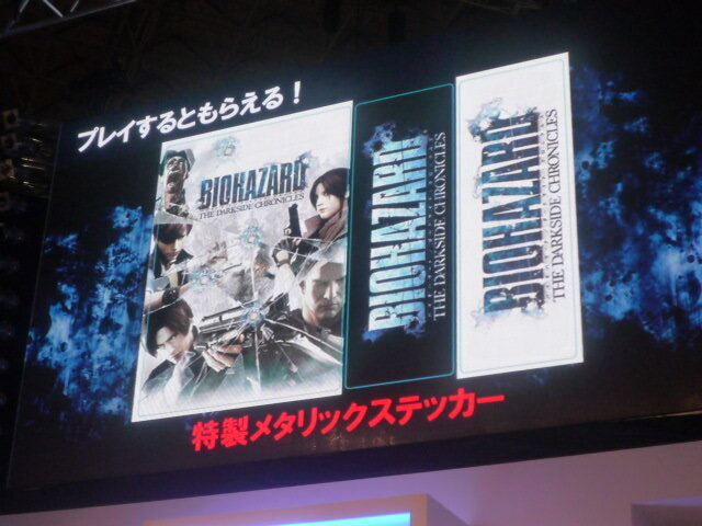 【TGS2009】国内での発売日決定！Wii『バイオハザード/ダークサイド・クロニクルズ』2010年1月14日発売！