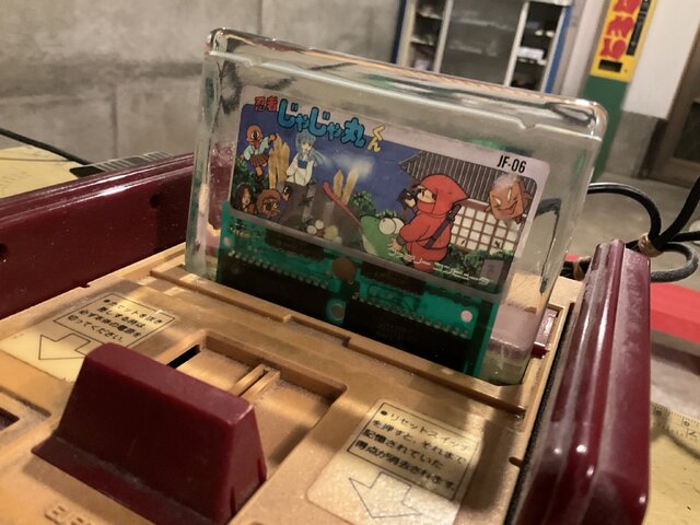 閉店から40年経った玩具店でお宝発掘！？レトロゲームを現代に繋げるカルチャー集団「ジャパニーズピッカーズ」