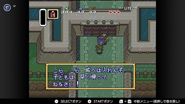 『ゼルダの伝説 神々のトライフォース』本日11月21日で30周年─リンク旅立ちの裏に“悲劇”あり！ シリーズに大きな貢献を果たした立役者