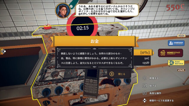 スイッチ版は12月7日まで90%オフ！やりたい放題の調理シミュ『Cooking Simulator』プレイレポ