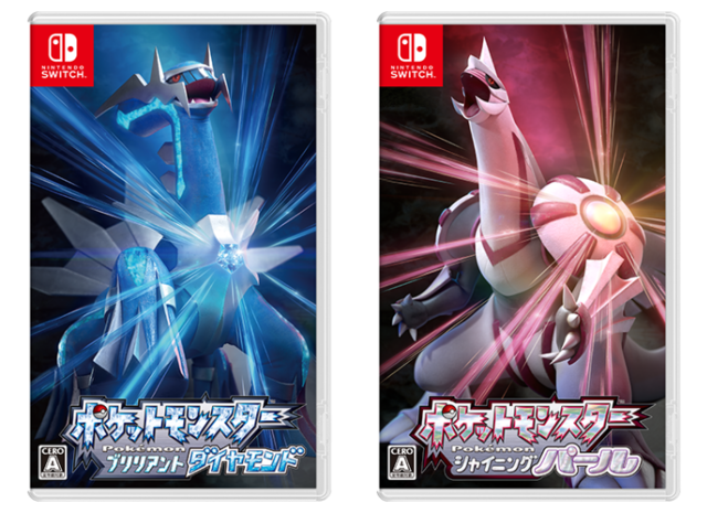 『ダイパリメイク』購入レシートの隠しメッセージが泣ける！噂の“神対応”を体験したら、もっとポケセンが好きになった