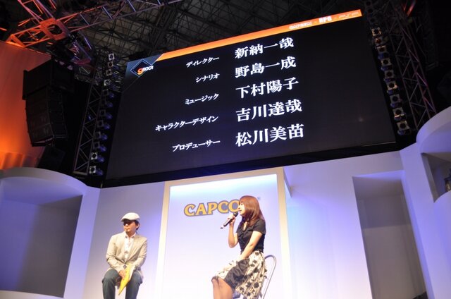 【TGS2009】カプコン×イメージエポック、豪華クリエイターが集結したRPG『ラストランカー』ステージ