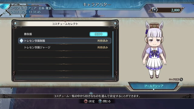 破天荒ゴルシに、『グラブルVS』主人公たちもこの表情！『ウマ娘』コラボアバター登場記念イラスト公開