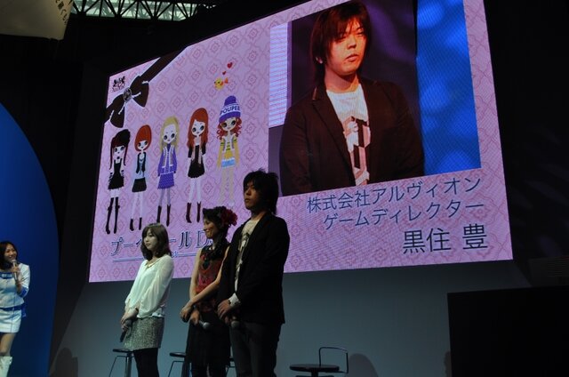 【TGS2009】辻希美もオシャレファッションを披露～「プーペガール」がニンテンドーDSになって登場