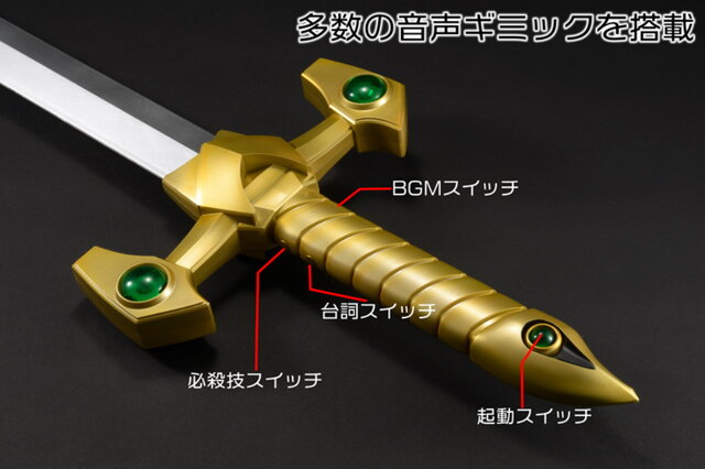 『スパロボOG』サイバスターの武器「ディスカッター」が立体化！実際に乱舞できる“全長約108cm”のビッグサイズ