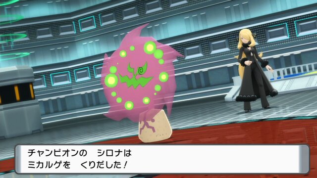 『ポケモン ダイパリメイク』の「シロナ」がマジで強い！多くの挑戦者を返り討ちにした“ガチ構成”とは