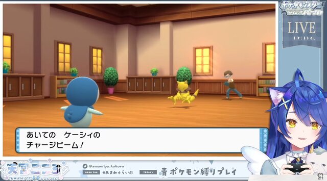 『ポケモン ダイパリメイク』序盤の強敵「じゅくがえりのナオト」とは？VTuber・天宮こころも苦戦…
