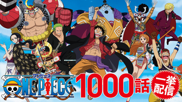 「ONE PIECE」アニメ1000話記念！今こそ遊びたい名作“ワンピ”ゲーム3選