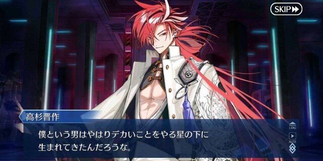 『FGO』「★5 坂本龍馬(ランサー)」ガチャに約3割がガチで挑む！ 高杉・武市・新兵衛らで最も実装して欲しかったのは…【アンケ結果発表】