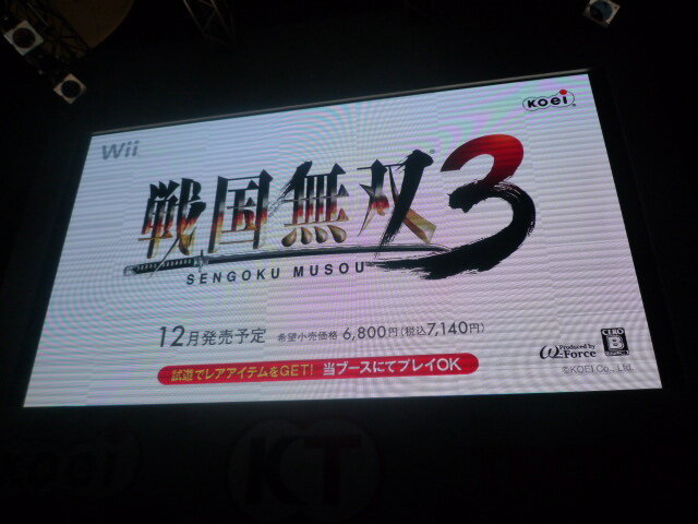 【TGS2009】4年ぶりの新作『戦国無双3』紹介ステージイベント ― 歴ドルが熱く語る