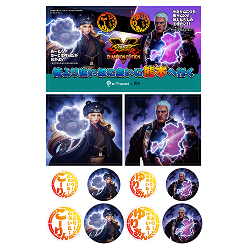 プロゲーマー2人が熊本で人の温かさに触れる！人情紀行番組「ストリートファイター×e-Travel熊本」