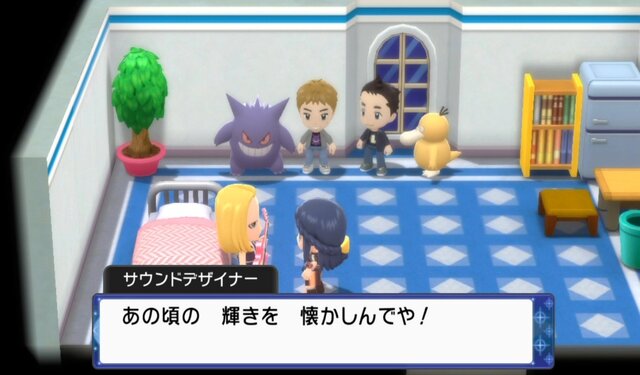 『ポケモン ダイパリメイク』でスタッフからのサプライズ!?「ホテルグランドレイク」を要チェック