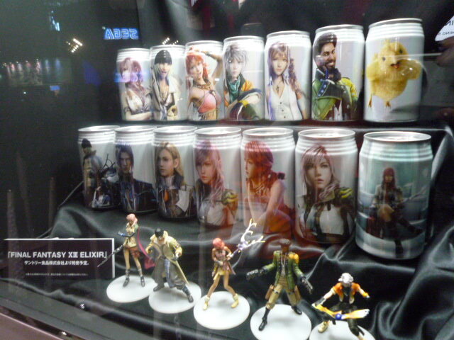 【TGS2009】250GBのHDDを搭載！『FFXIII』限定モデルのPS3を展示、エリクサーのデザイン缶も公開