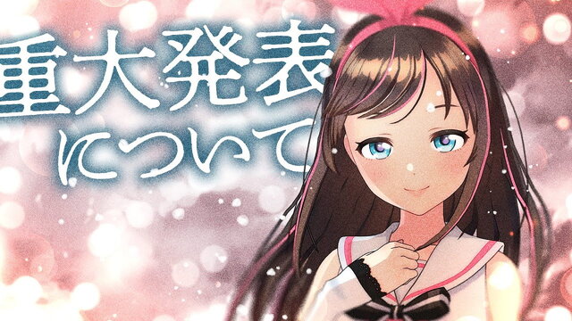 キズナアイさん、来年2月26日をもって無期限に活動休止―成長を目標とした「アップデート」のため