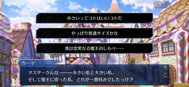 『FGO』噂の「男カーマ」には元ネタがあった！？ReDrop先生の「2年前のツイート」が再注目