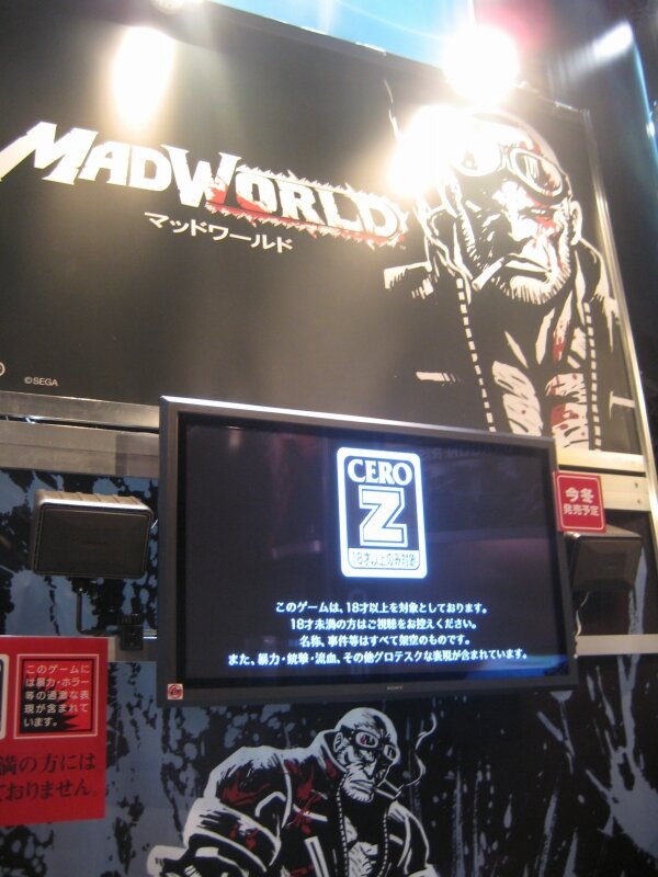 【TGS2009】Wii『マッドワールド』は一切修正なしで発売！