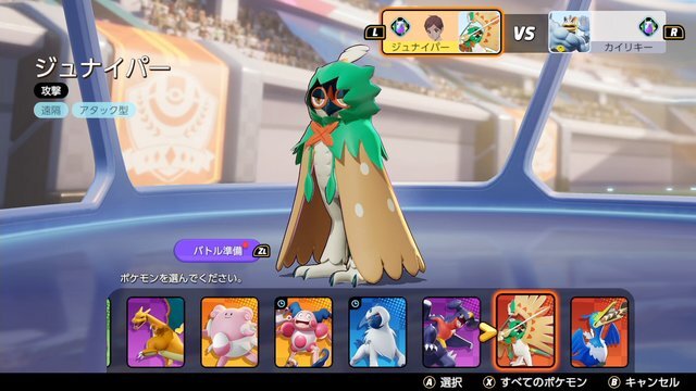 『ポケモンユナイト』で今、勝つには！？初心者指南からアプデ解説まで総復習