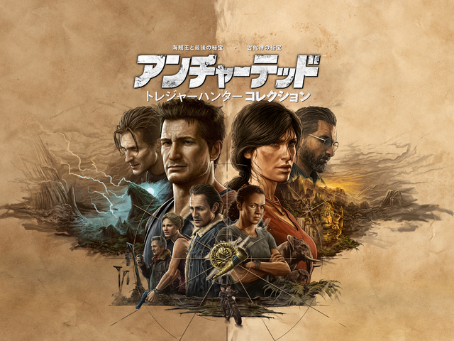 PS5版『アンチャーテッド トレジャーハンターコレクション』2022年1月28日に発売決定―プレオーダーアナウンストレイラーも公開