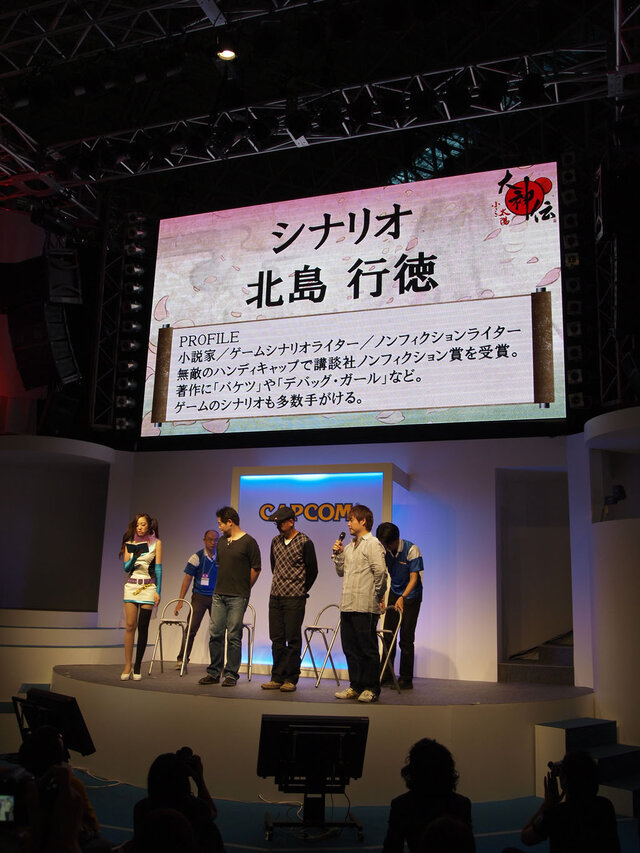 【TGS2009】大神伝 ～小さき太陽～ スペシャルステージ