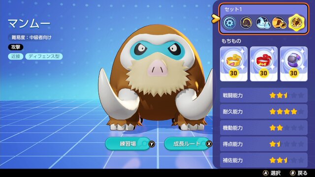 『ポケモンユナイト』いま勝ちたいならコレ！アプデで環境激変、サーナイトやカビゴンが大幅強化